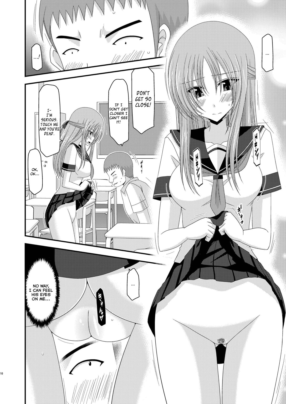 Roshutsu Shoujo Yuugi Ni Kan | Exhibitionist girl play Kan 2 page 10 full