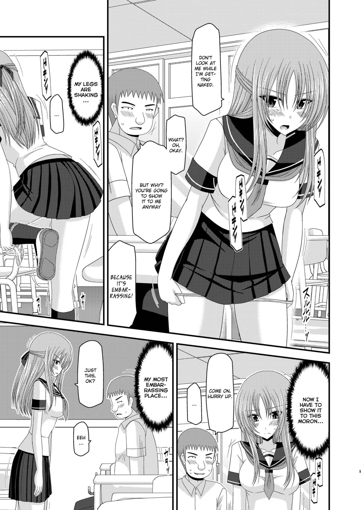 Roshutsu Shoujo Yuugi Ni Kan | Exhibitionist girl play Kan 2 page 9 full