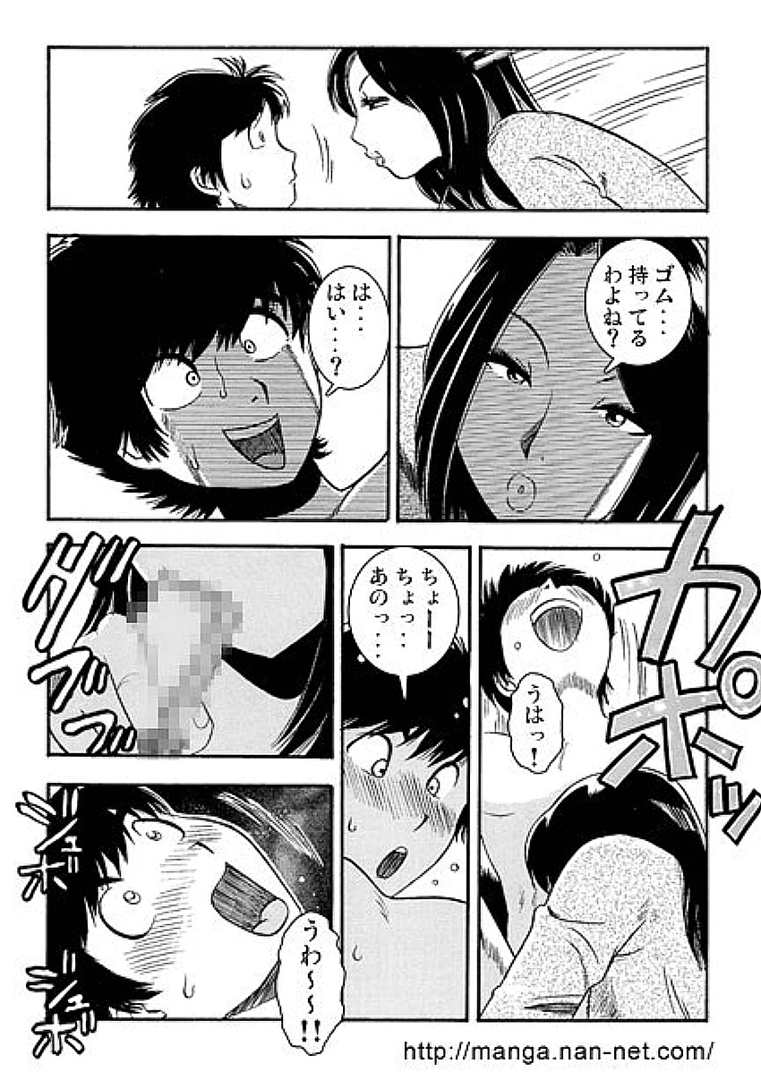 Hahaoya Sankanbi page 8 full