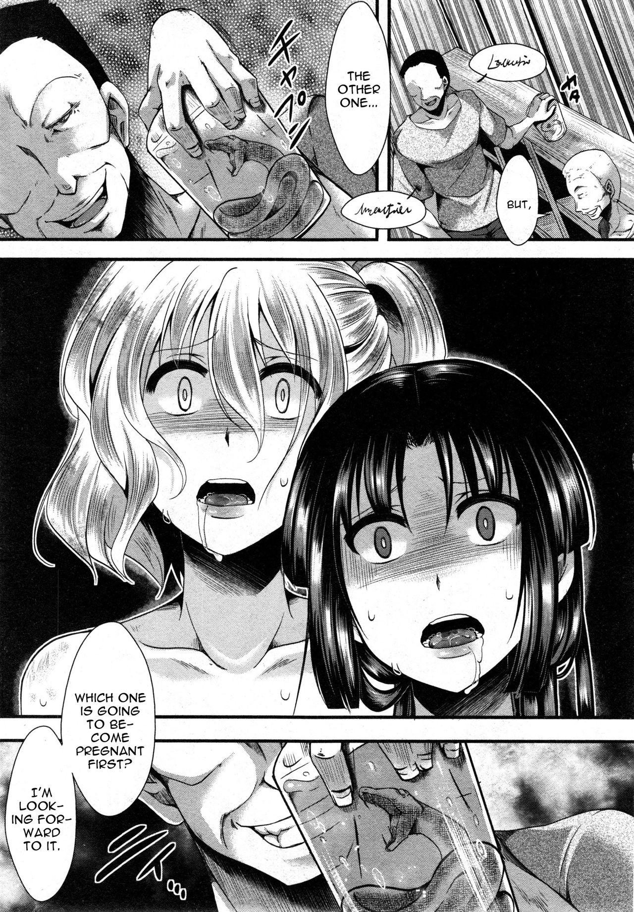Dohougakai Kouhen page 7 full