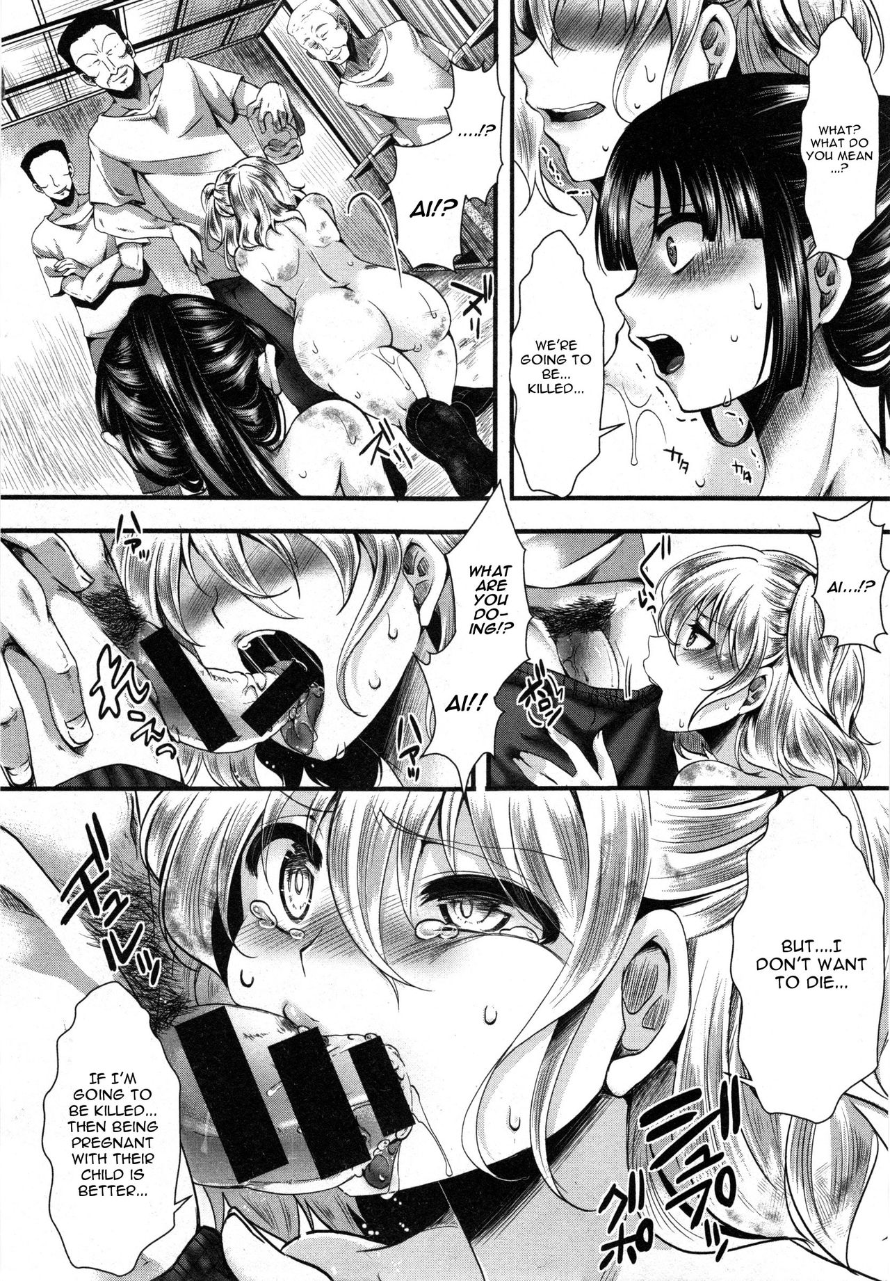 Dohougakai Kouhen page 8 full