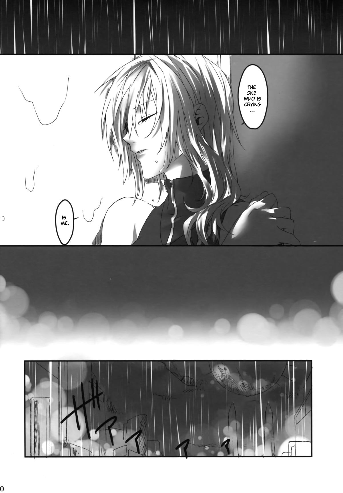 Amayo no Hoshi | A Star on a Rainy Night page 10 full
