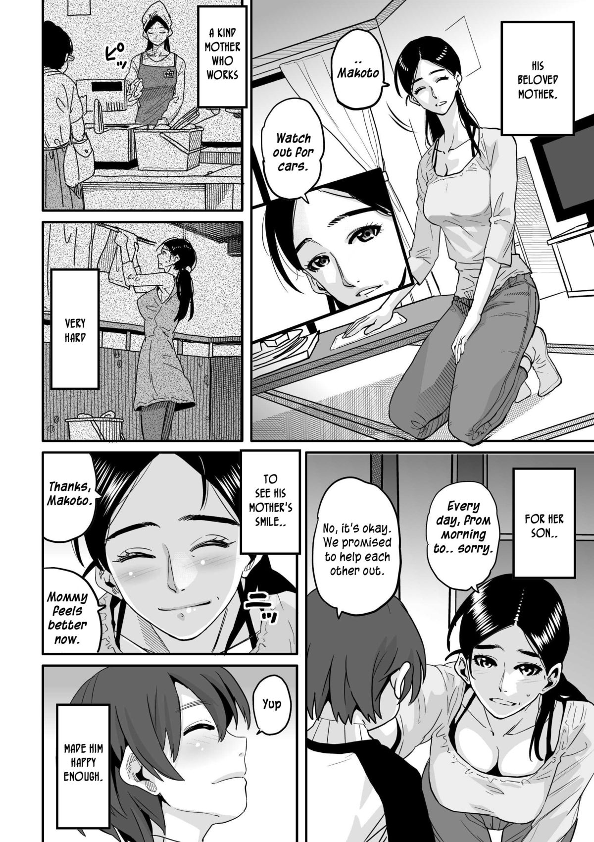 Choukyoushi Misogi no Shigoto Sono 1 - Toaru Boshi no Kyousei Kinshin Soukan page 3 full