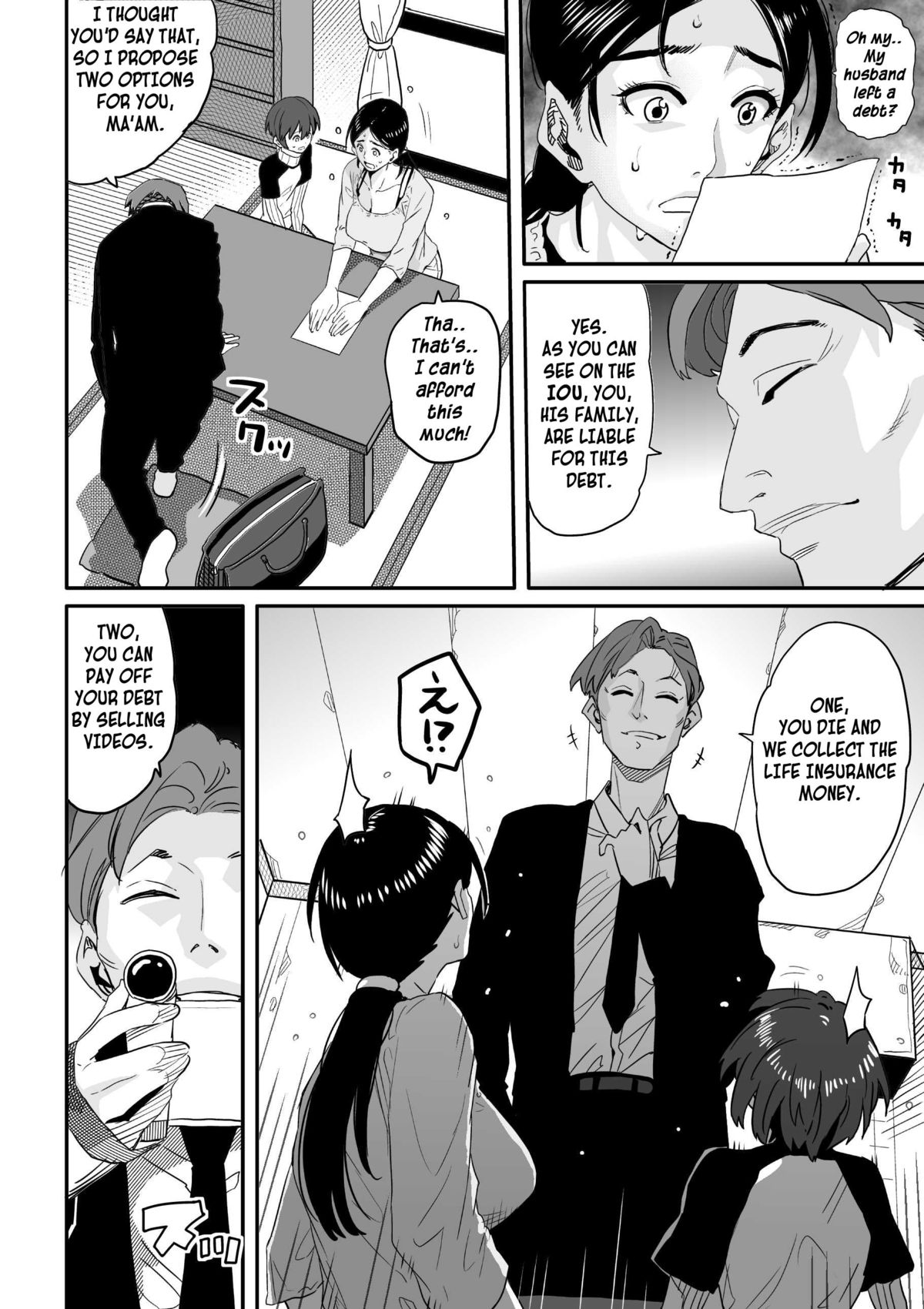 Choukyoushi Misogi no Shigoto Sono 1 - Toaru Boshi no Kyousei Kinshin Soukan page 6 full