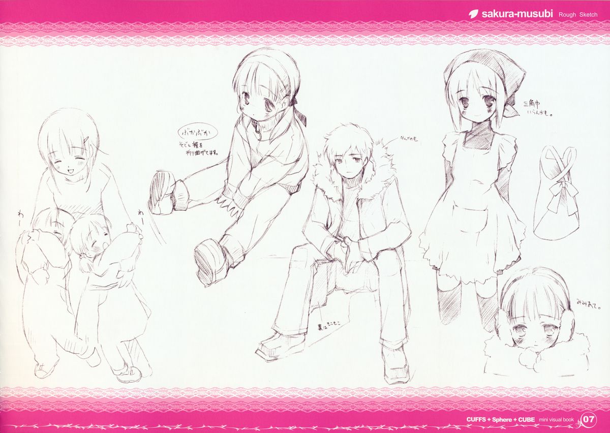 CUFFS+Sphere+CUBE mini visual book page 6 full
