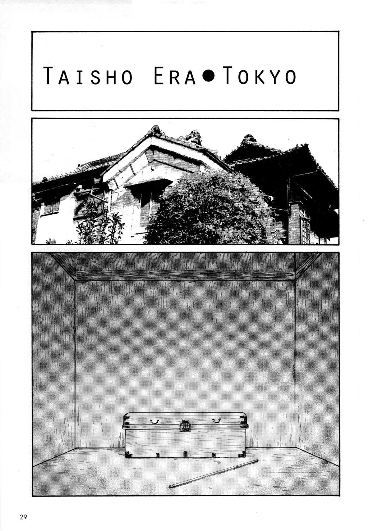 Nagamochi no Naka | What's inside the chest page 3 full