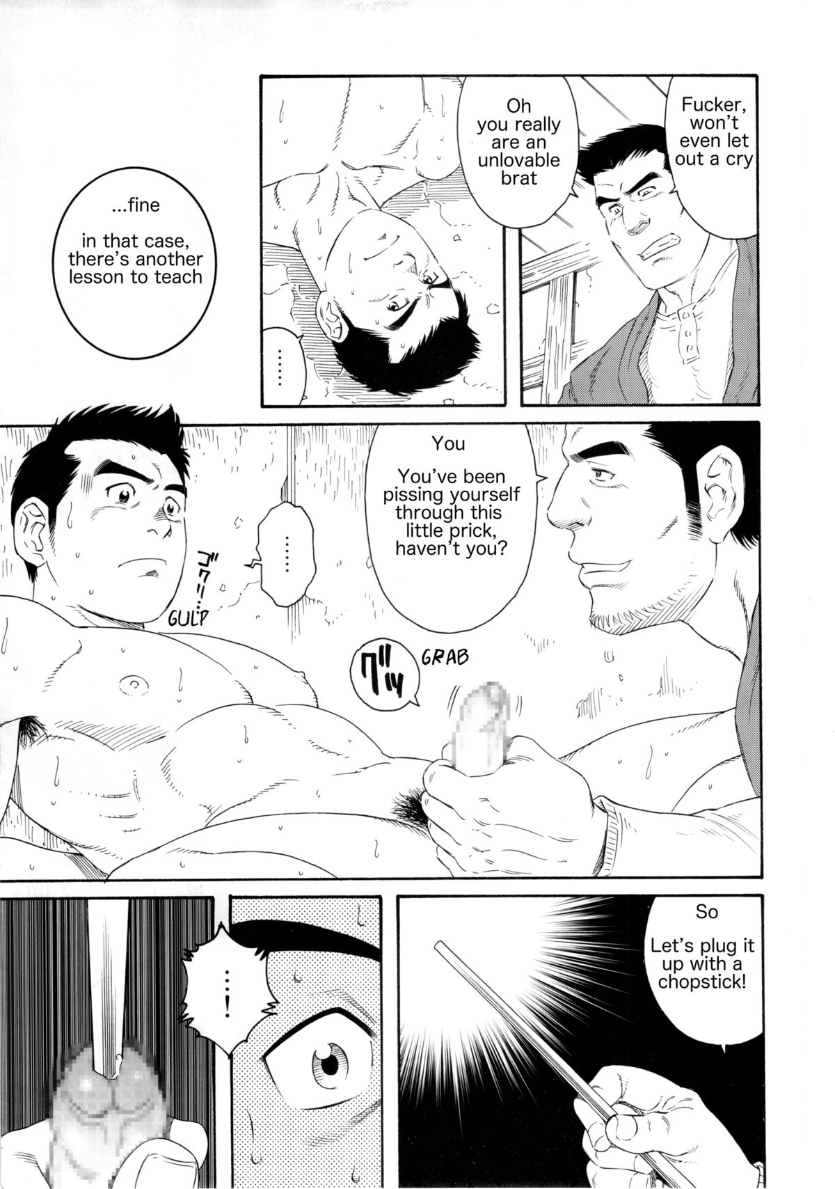 Nagamochi no Naka | What's inside the chest page 7 full