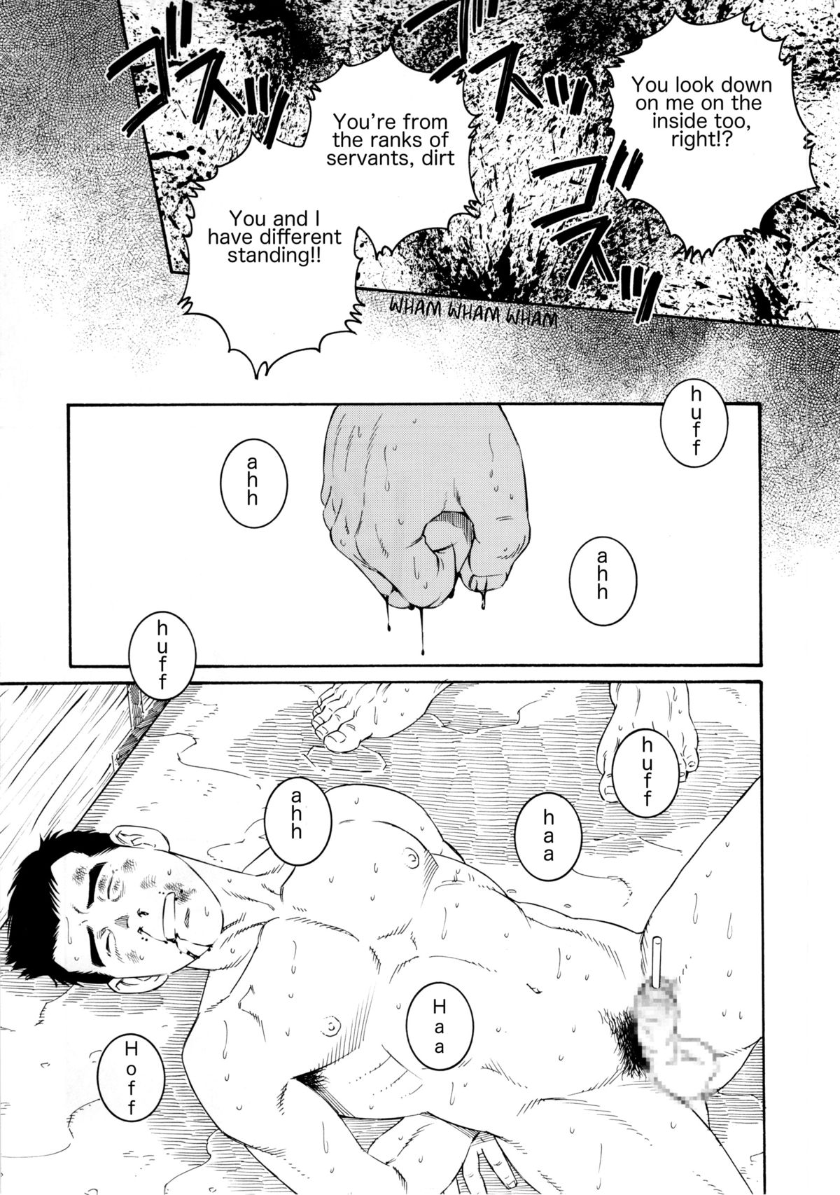 Nagamochi no Naka | What's inside the chest page 9 full