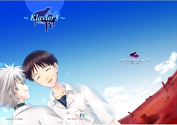 ~Klavier 3~ page 1 full