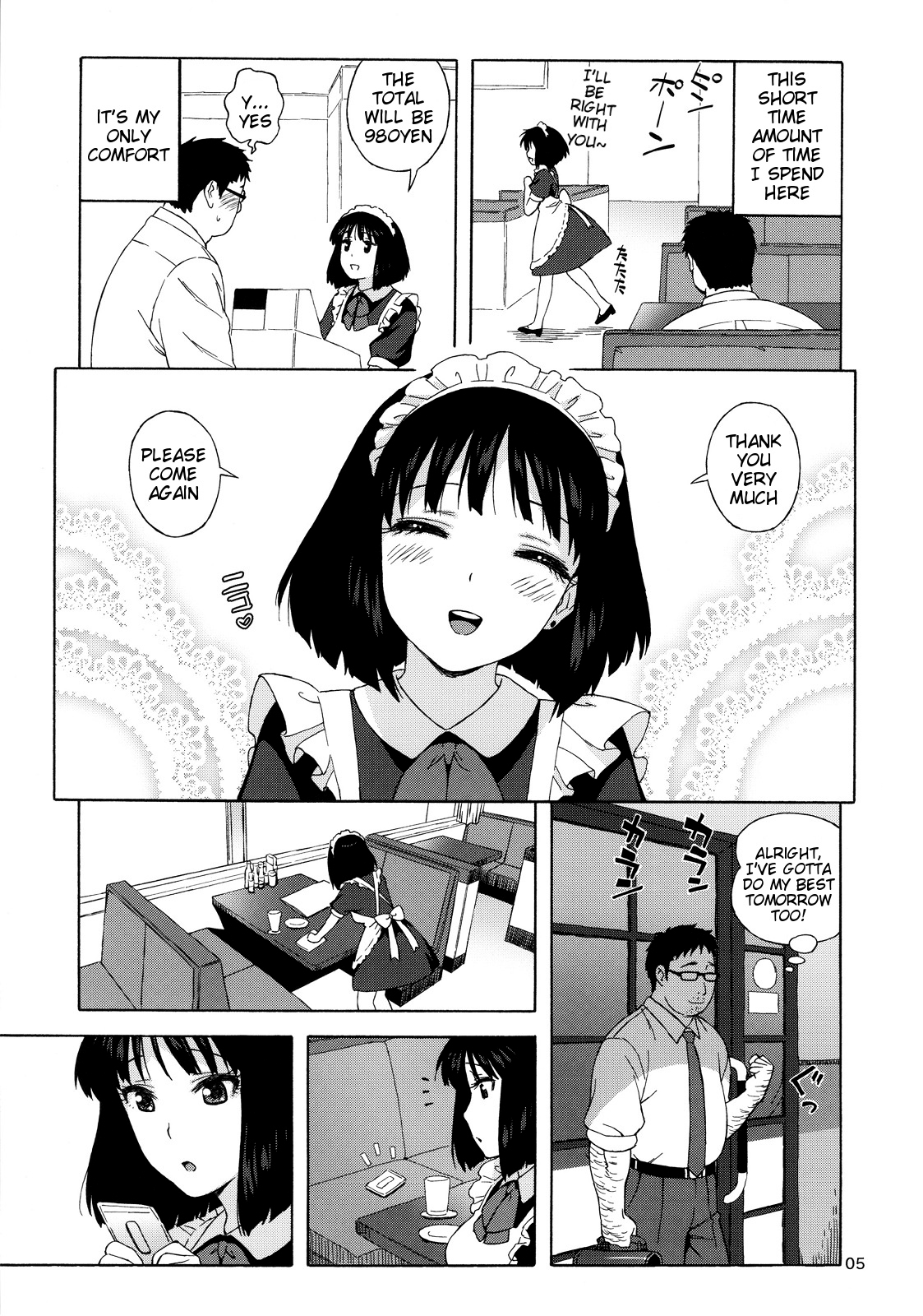 JK no Hotaru-chan to Kekkon suru Houhou  | A Method to Marry Hotaru-chan the JK page 4 full
