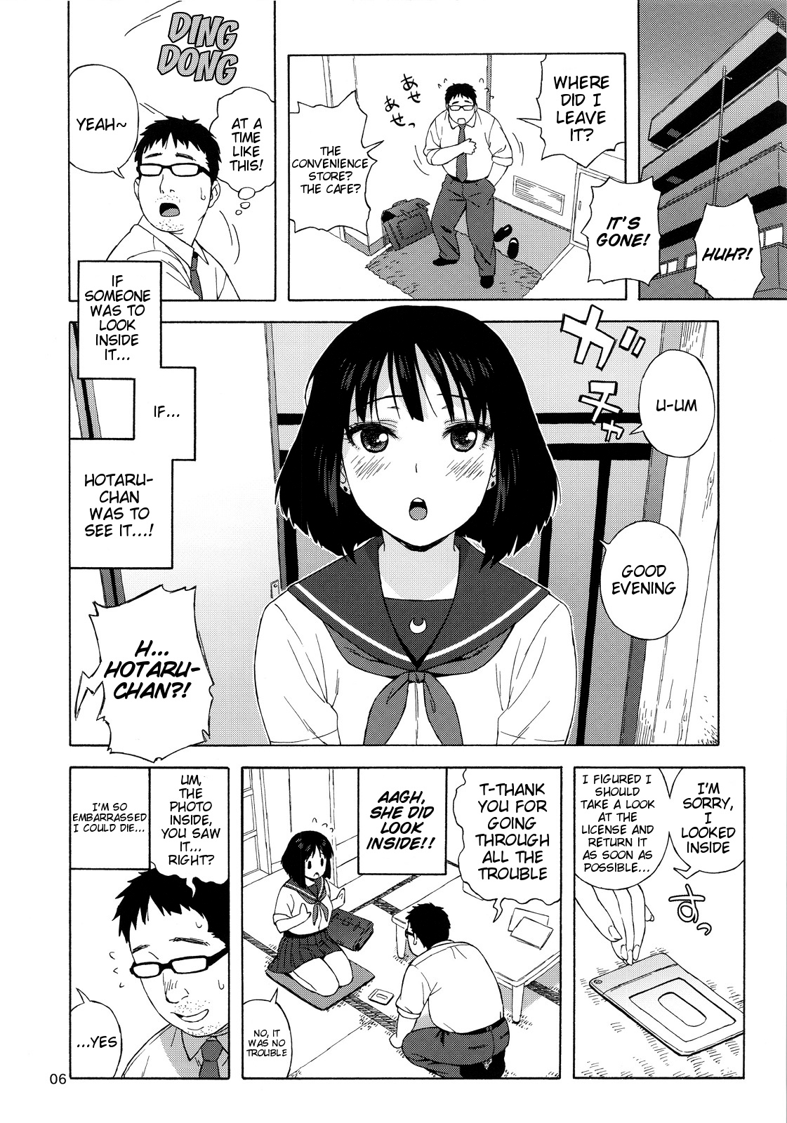 JK no Hotaru-chan to Kekkon suru Houhou  | A Method to Marry Hotaru-chan the JK page 5 full
