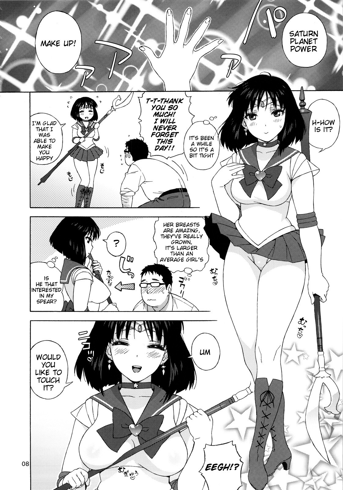 JK no Hotaru-chan to Kekkon suru Houhou  | A Method to Marry Hotaru-chan the JK page 7 full