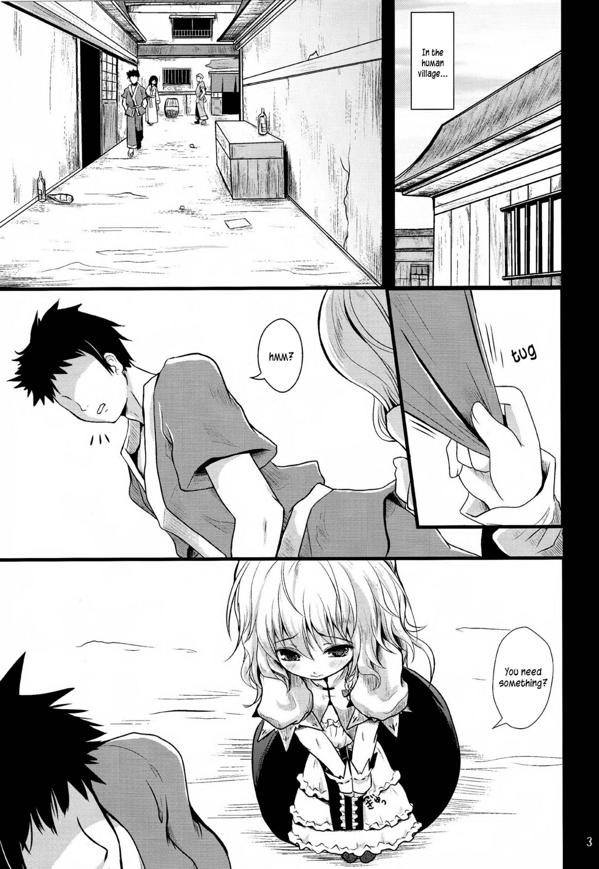 Kirisame Baika   =LWB= page 2 full