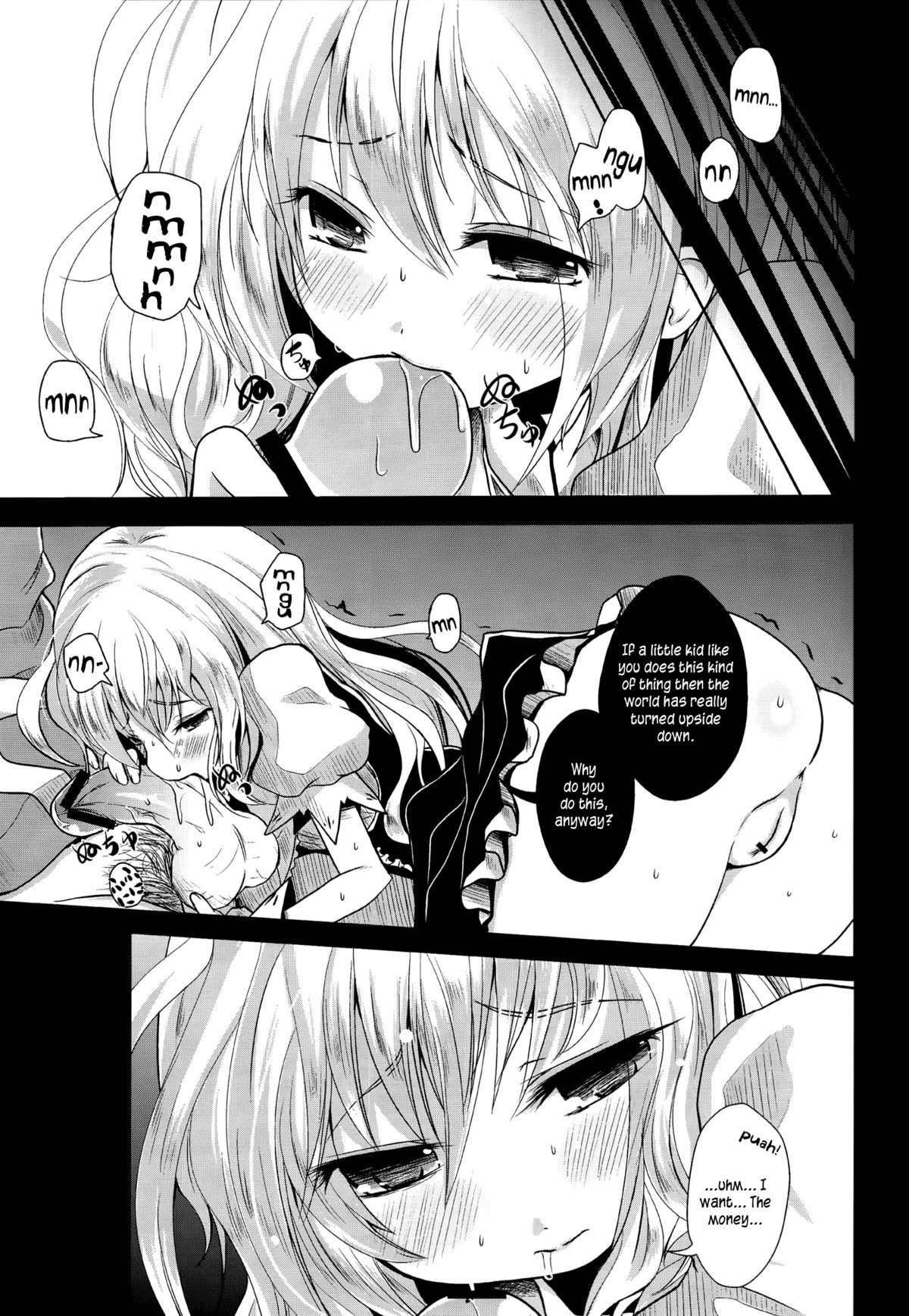 Kirisame Baika   =LWB= page 4 full