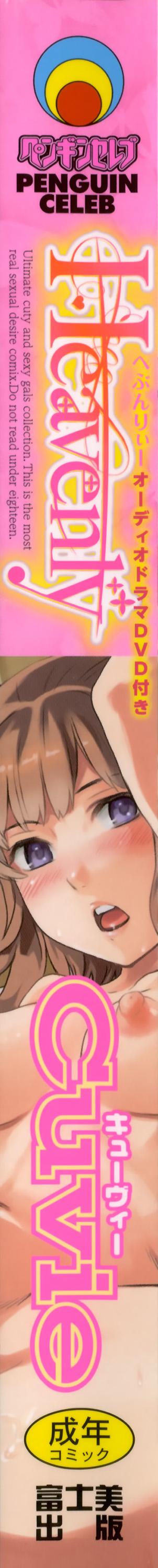 Heavenly page 6 full