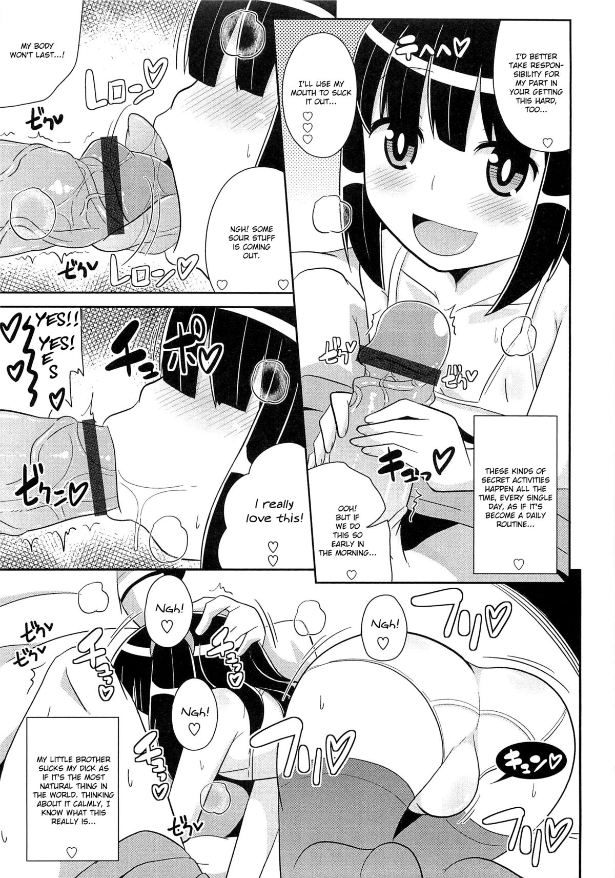 Kekkon☆Osanazuma page 3 full