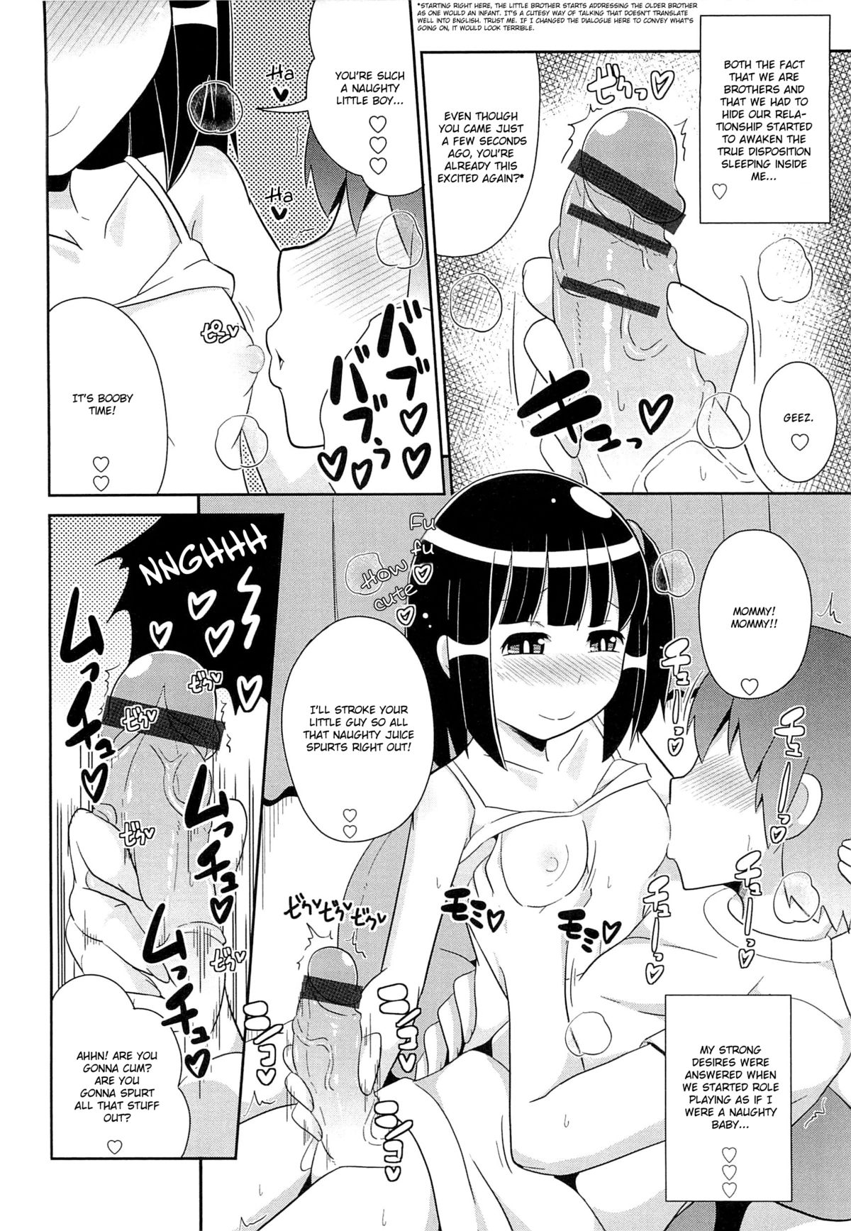 Kekkon☆Osanazuma page 6 full