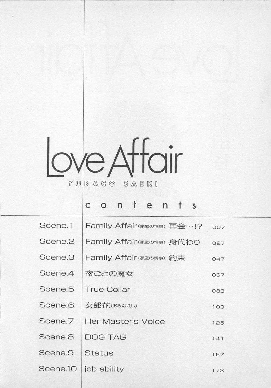Love Affair page 5 full