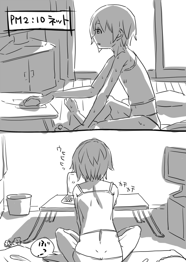 Senmon Gakkou Nama Sena Hazuki no Kyuujitsu ※ Kitanai Hyougen Oushi! page 3 full