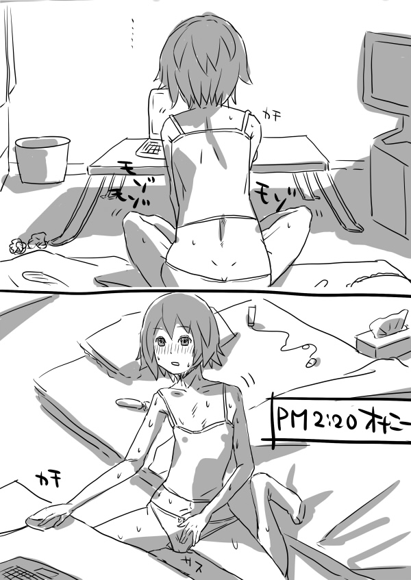 Senmon Gakkou Nama Sena Hazuki no Kyuujitsu ※ Kitanai Hyougen Oushi! page 4 full