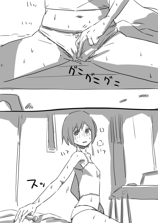 Senmon Gakkou Nama Sena Hazuki no Kyuujitsu ※ Kitanai Hyougen Oushi! page 5 full