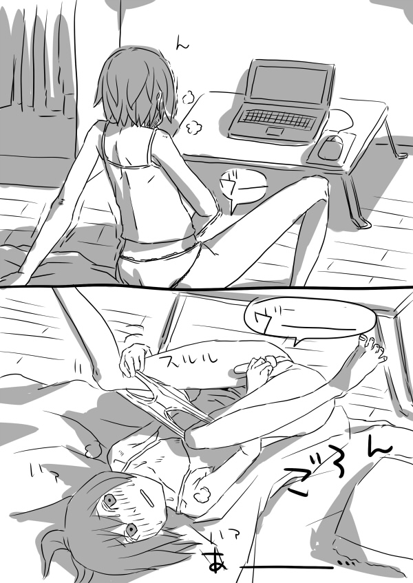 Senmon Gakkou Nama Sena Hazuki no Kyuujitsu ※ Kitanai Hyougen Oushi! page 6 full