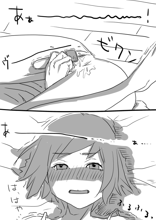 Senmon Gakkou Nama Sena Hazuki no Kyuujitsu ※ Kitanai Hyougen Oushi! page 7 full