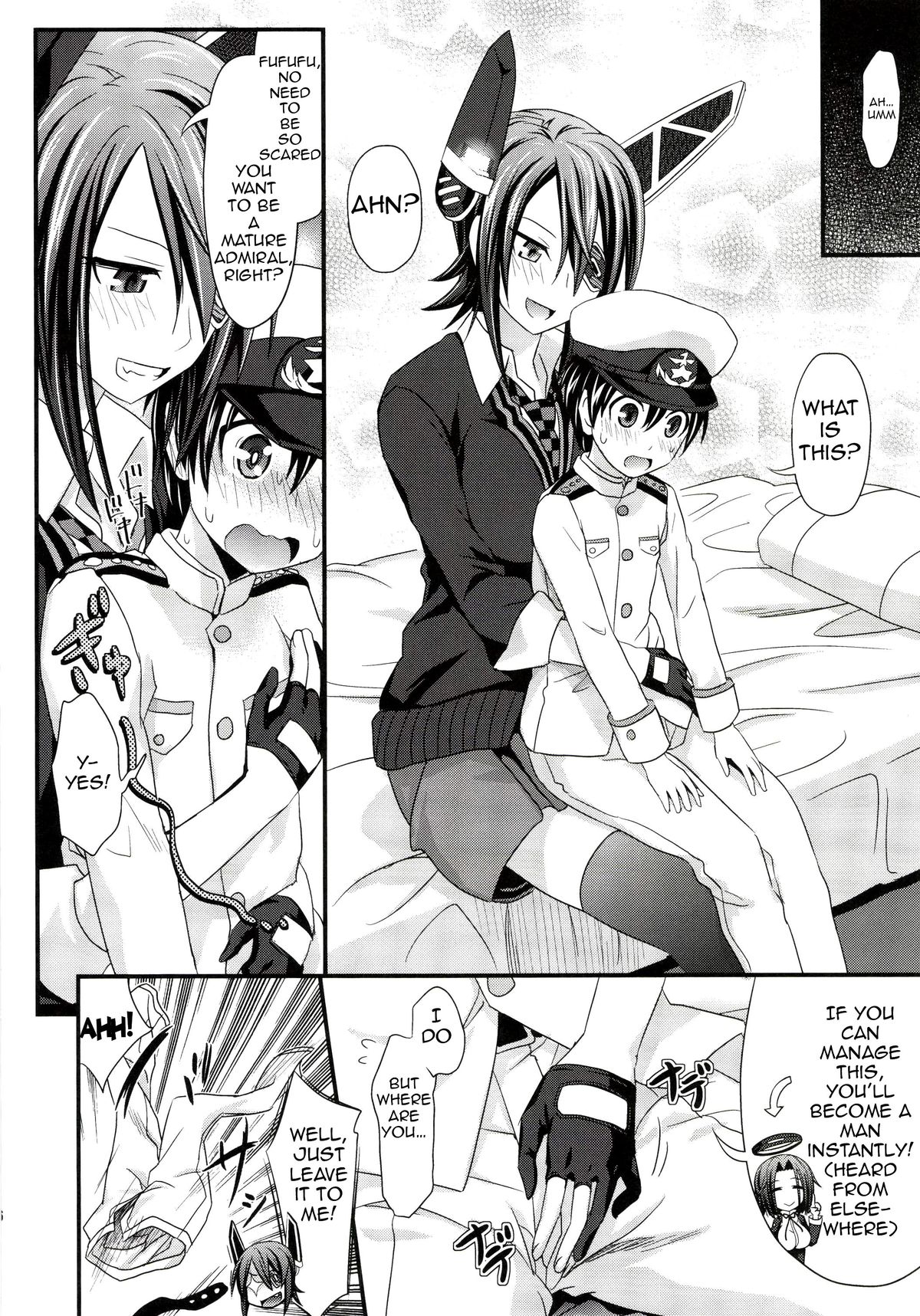 Kodomo Teitoku ga Chinjufu ni Chakunin Shimashita | A Child was Appointed as Admiral page 5 full