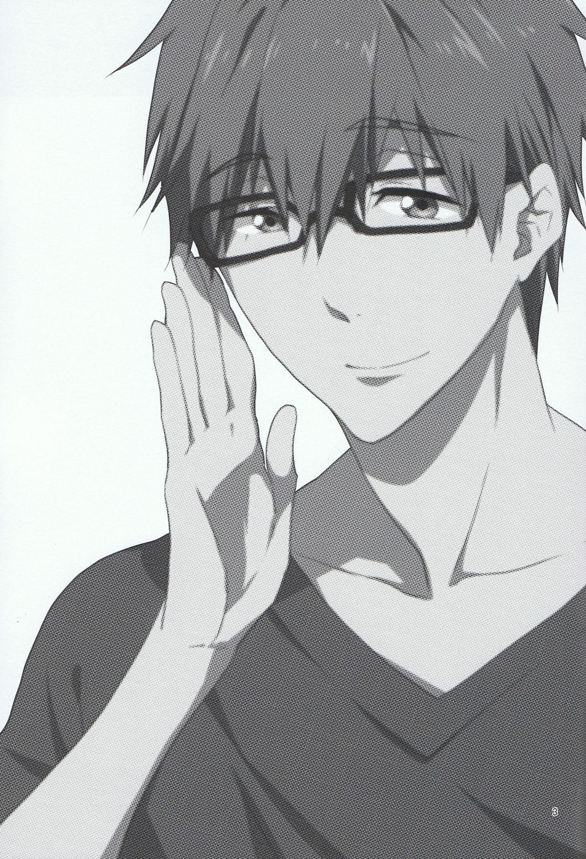 Megane Moe page 2 full