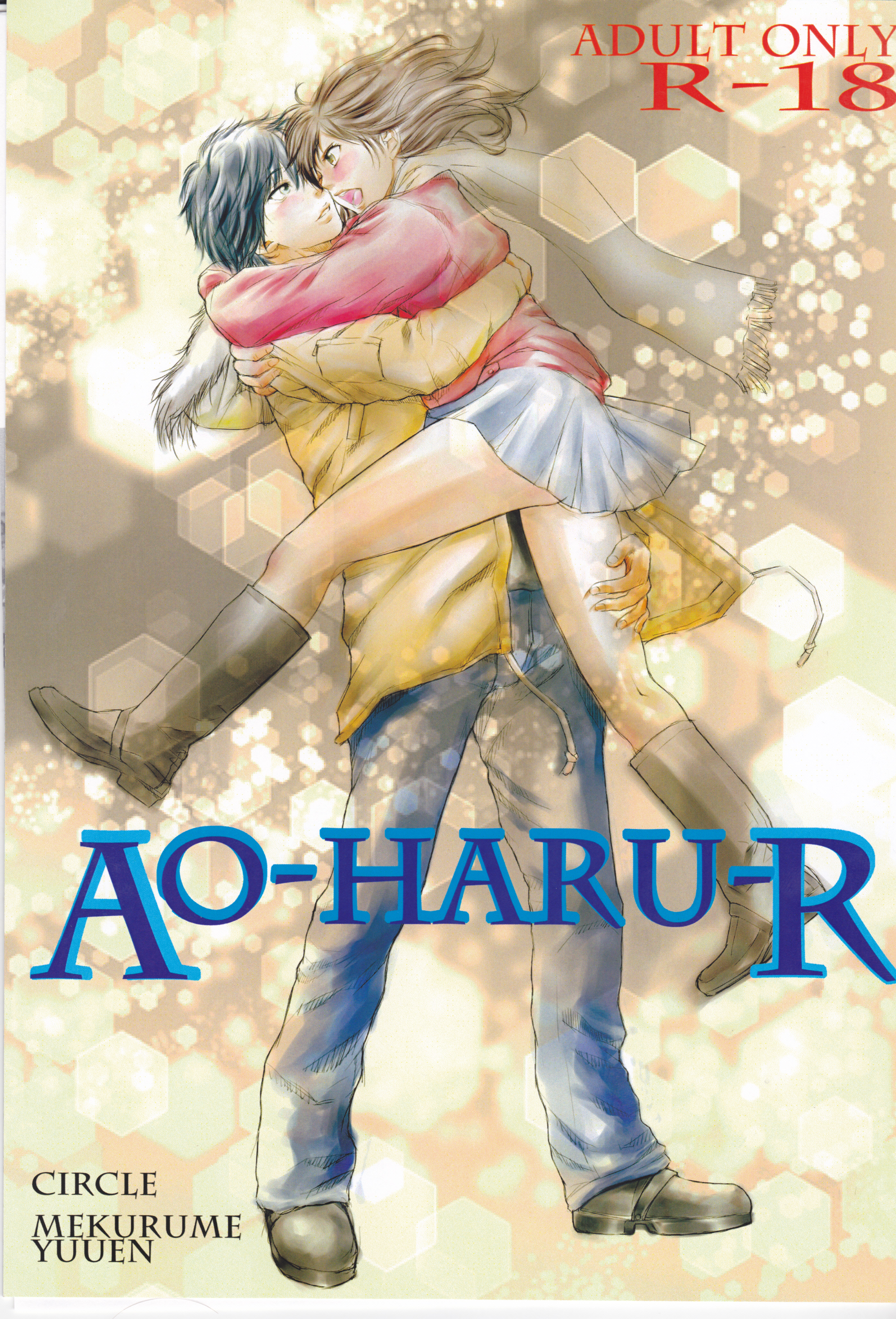 AO-HARU-R page 1 full