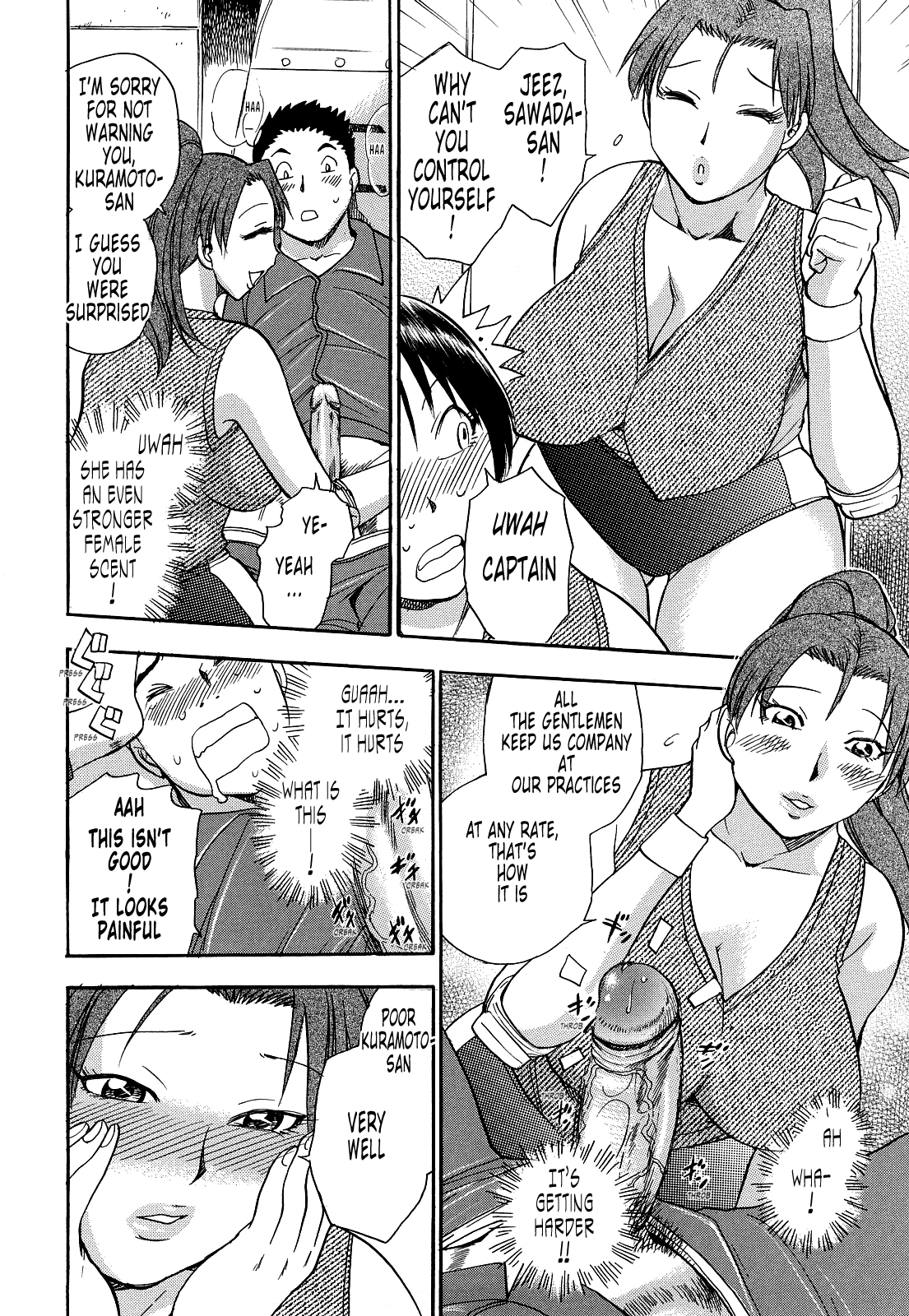 Kaikan Onee-san!! page 7 full
