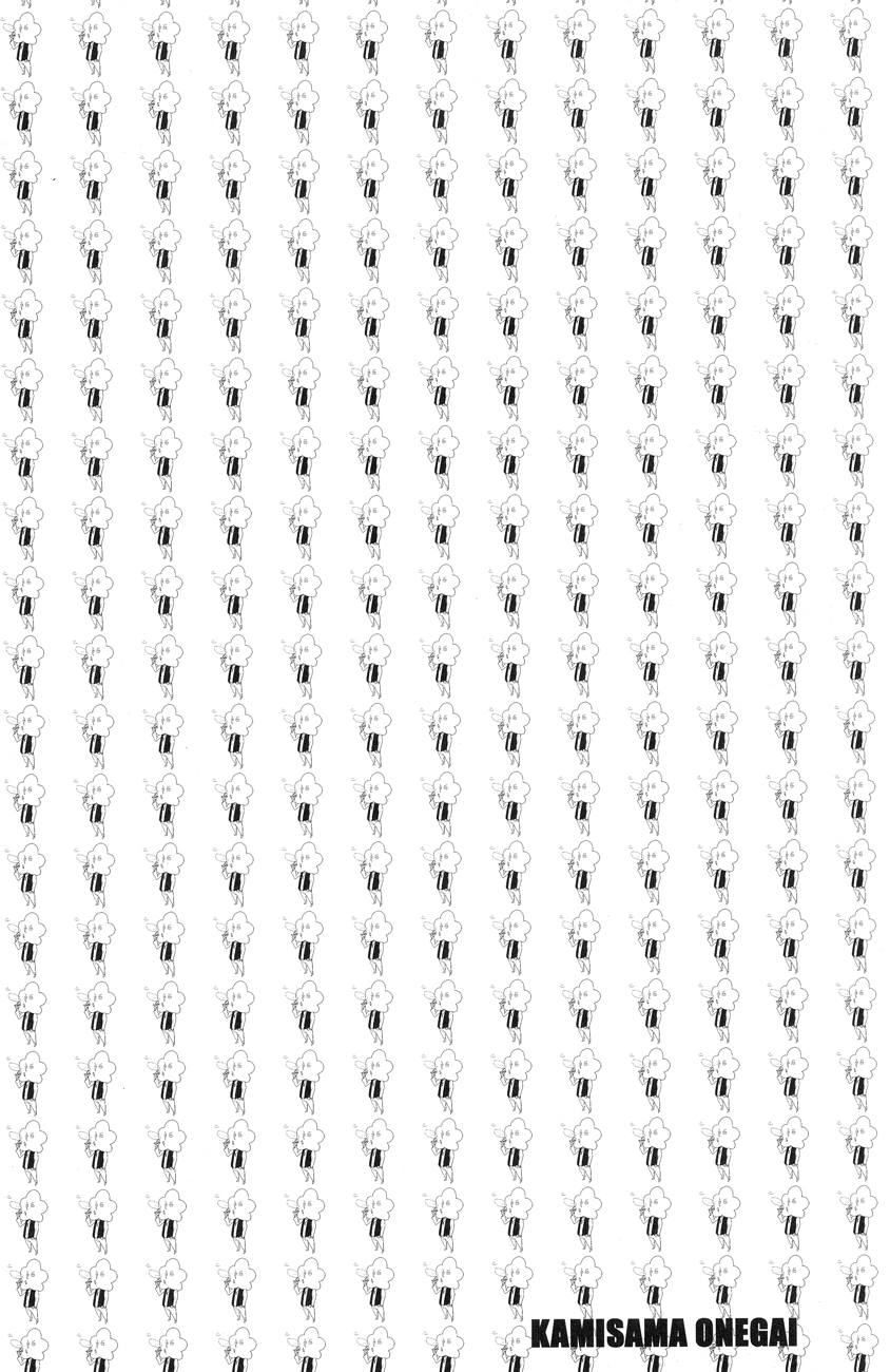 4469 Daisakusen page 3 full