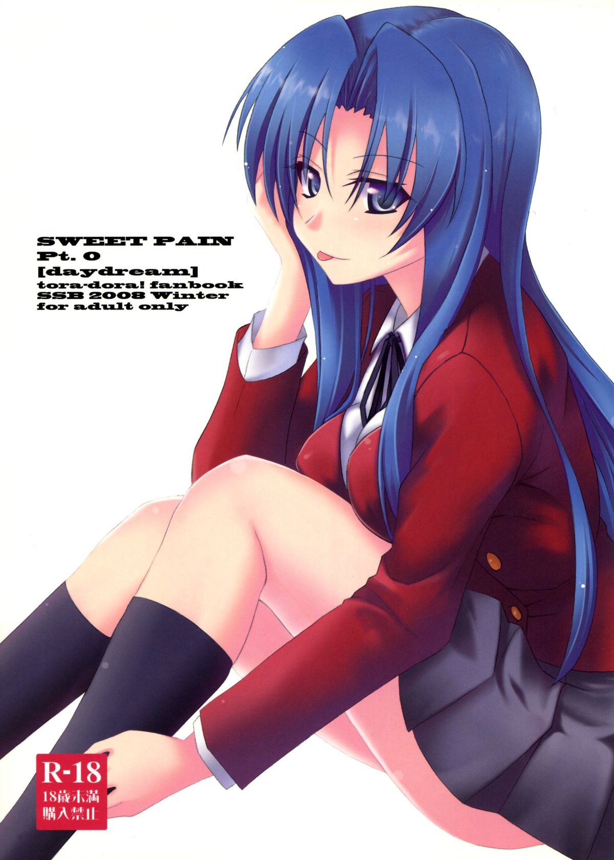 SWEET PAIN Pt.0 page 1 full