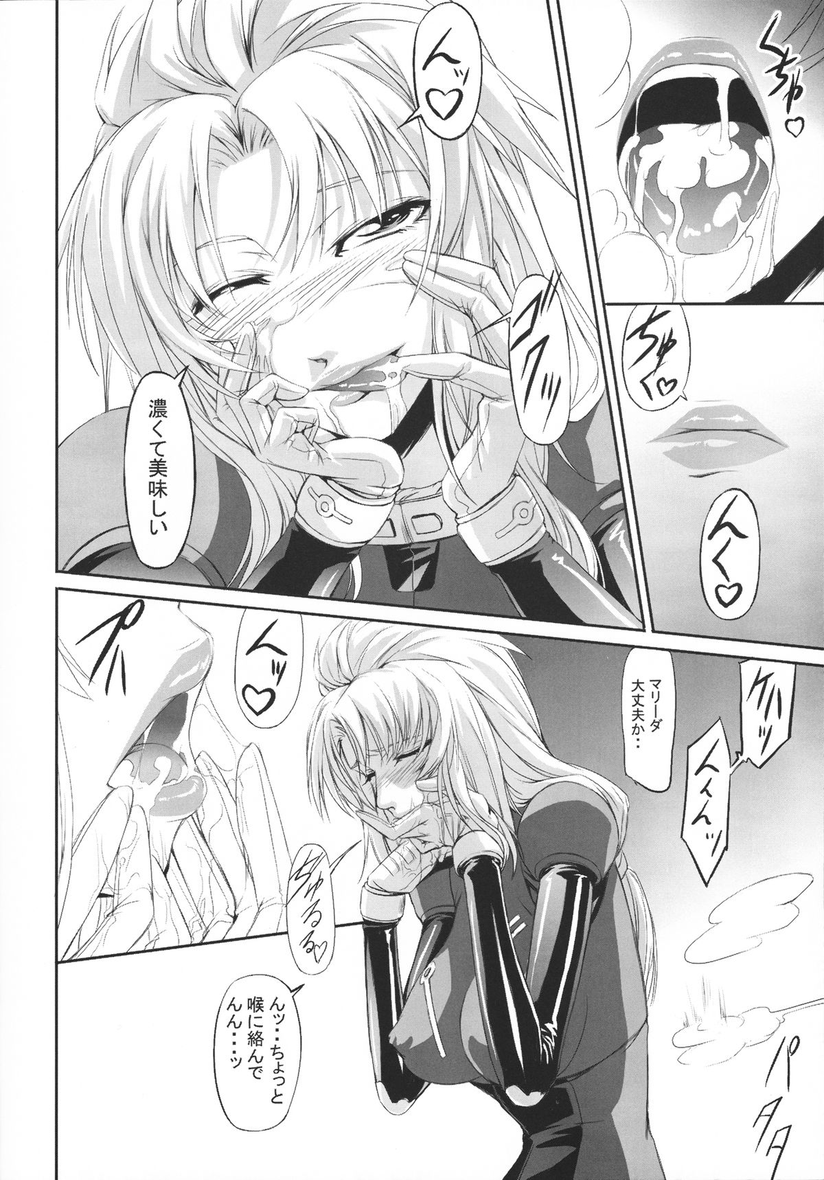 Marida Cruz page 9 full