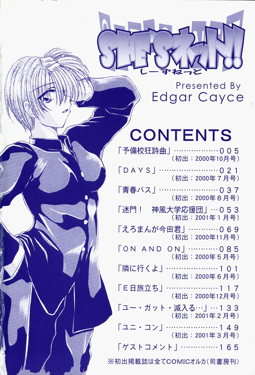 She’s Net!! page 7 full