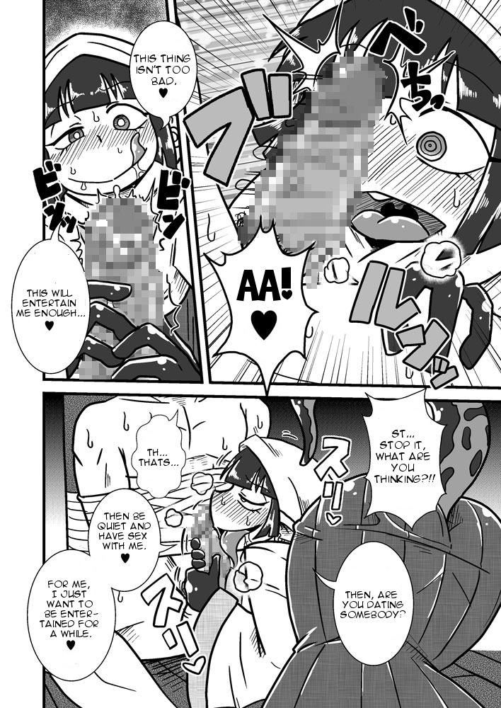 Jingai Ninpouchou ~Suiyou Ninja Akamori no Maki~ page 7 full