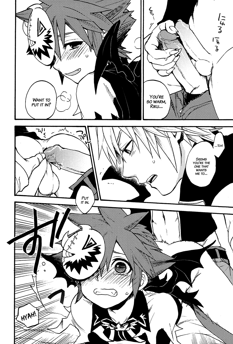 Lovely Devil page 9 full