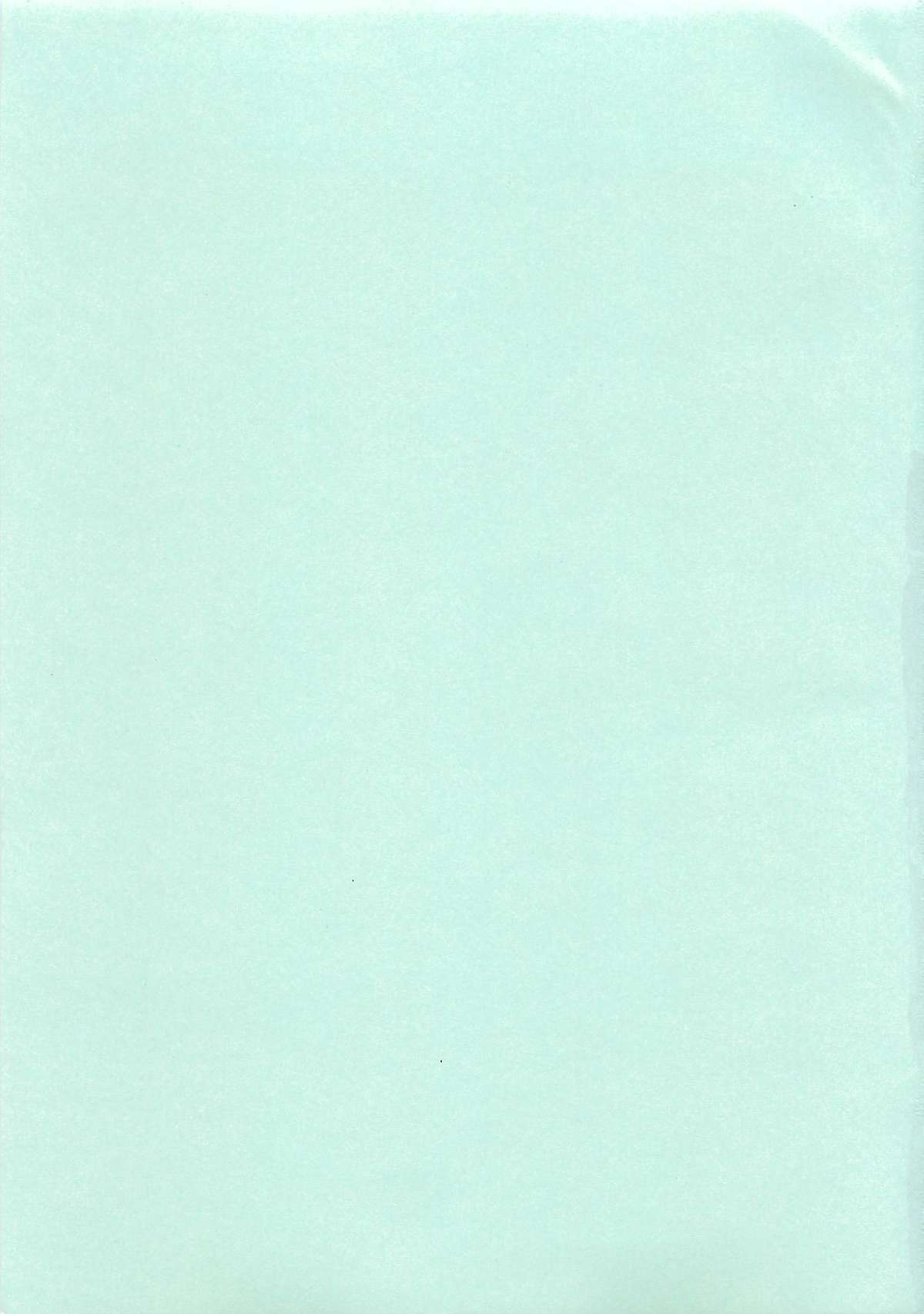 Otokonoko HEAVEN Vol. 01 Meganekko page 4 full