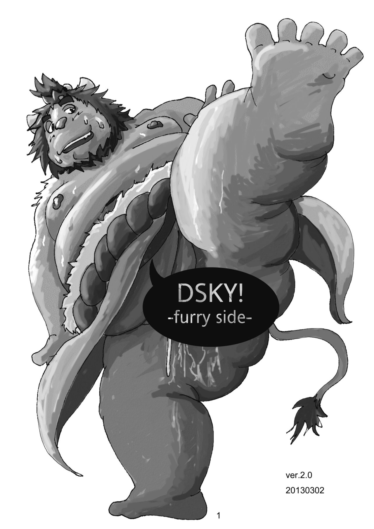 DSKY! -furry side- page 2 full