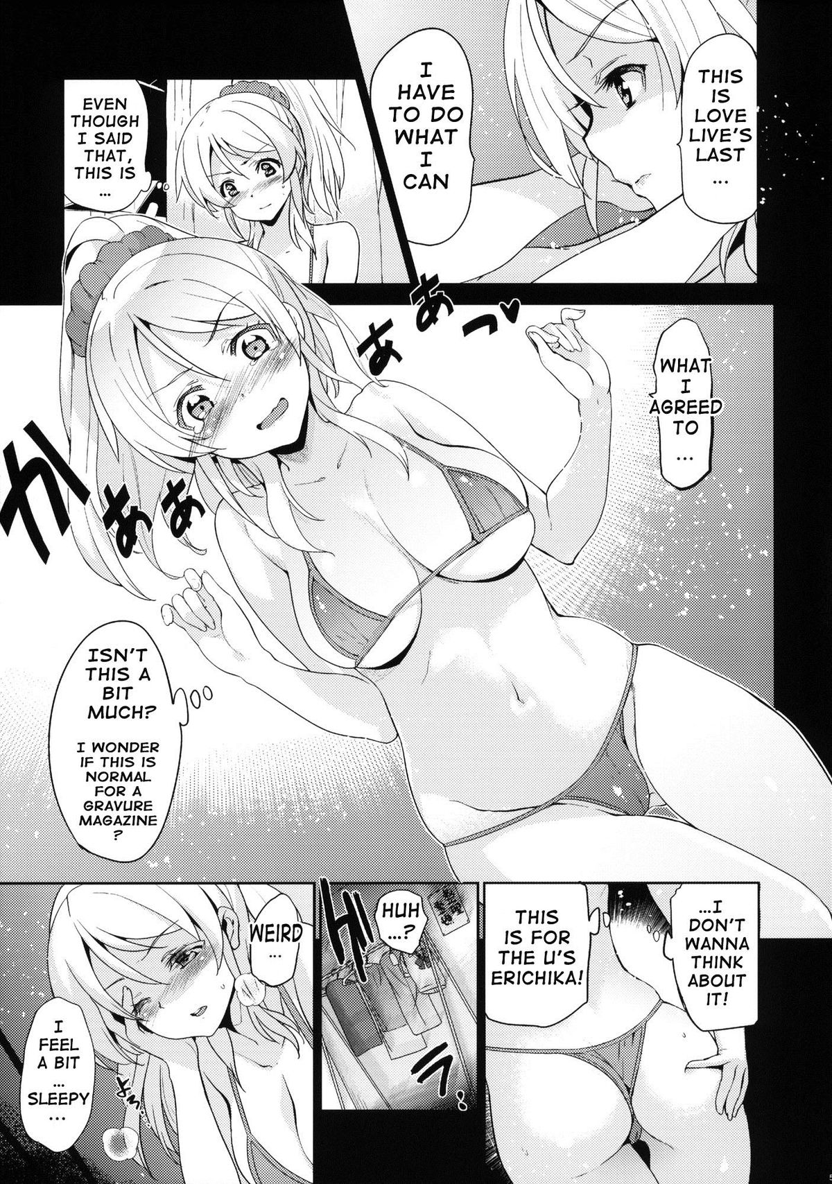 Eri Chika, Ouchi ni Kaerenai. | Eri Chika, You Can't Go Home. page 6 full