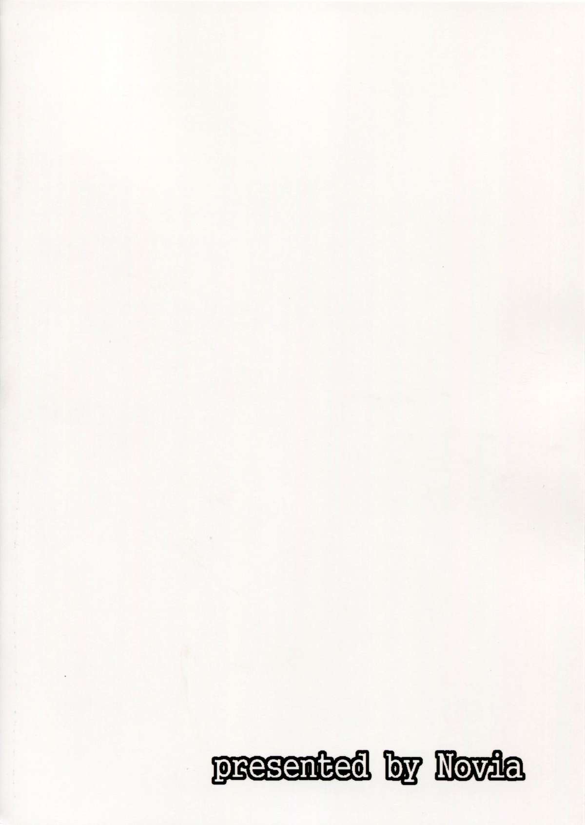 Haguhagu page 10 full