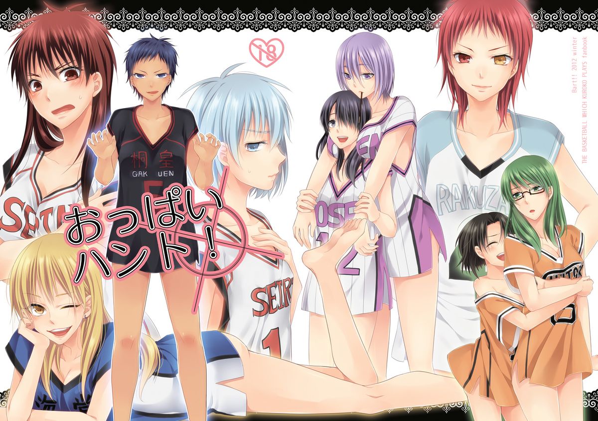 Tits Hunt! page 1 full