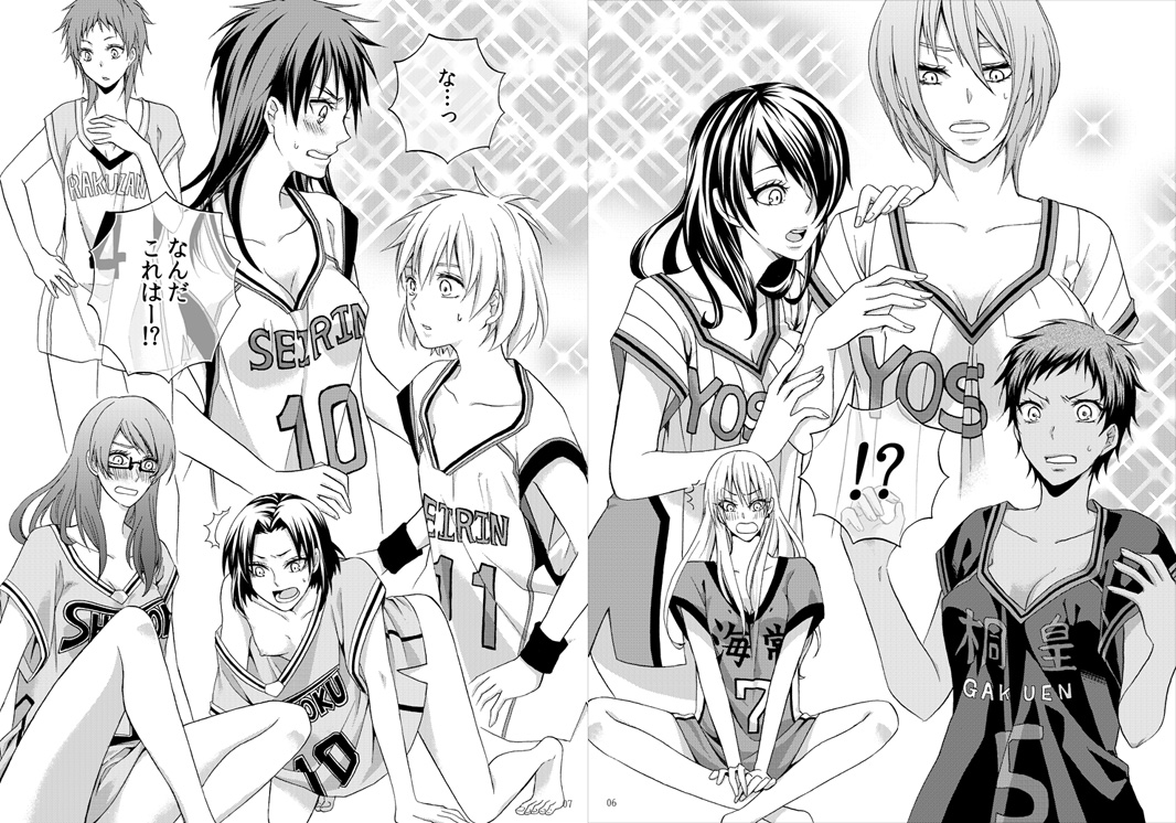 Tits Hunt! page 3 full