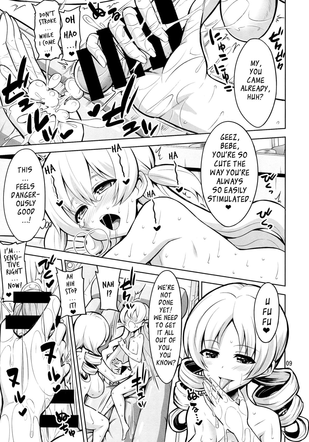 Mami to Ofuro ni Haittara naze ka Mat to Lotion ga dete kuru no Desu | When You Take a Bath With Mami, the Mat and Lotion Comes Out For Some Reason page 8 full