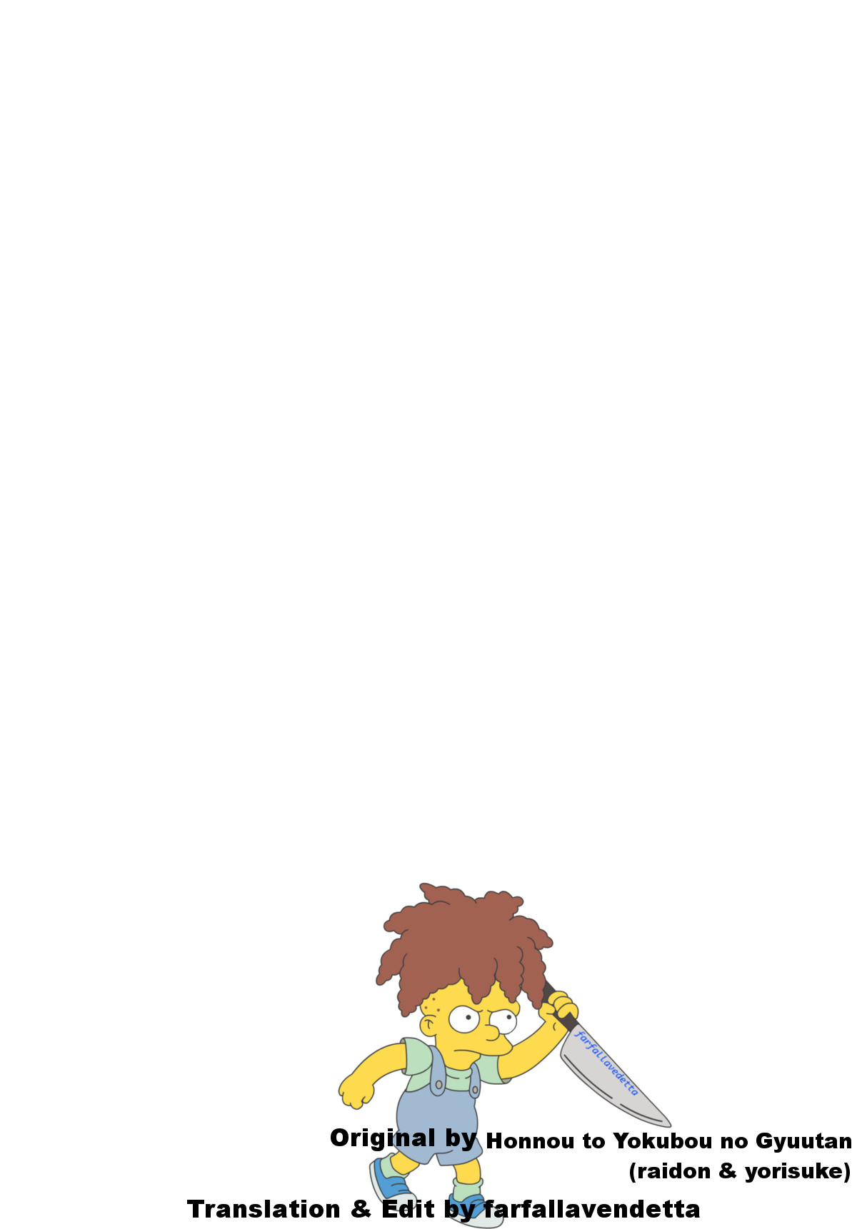 Intai Kidou Souko page 2 full