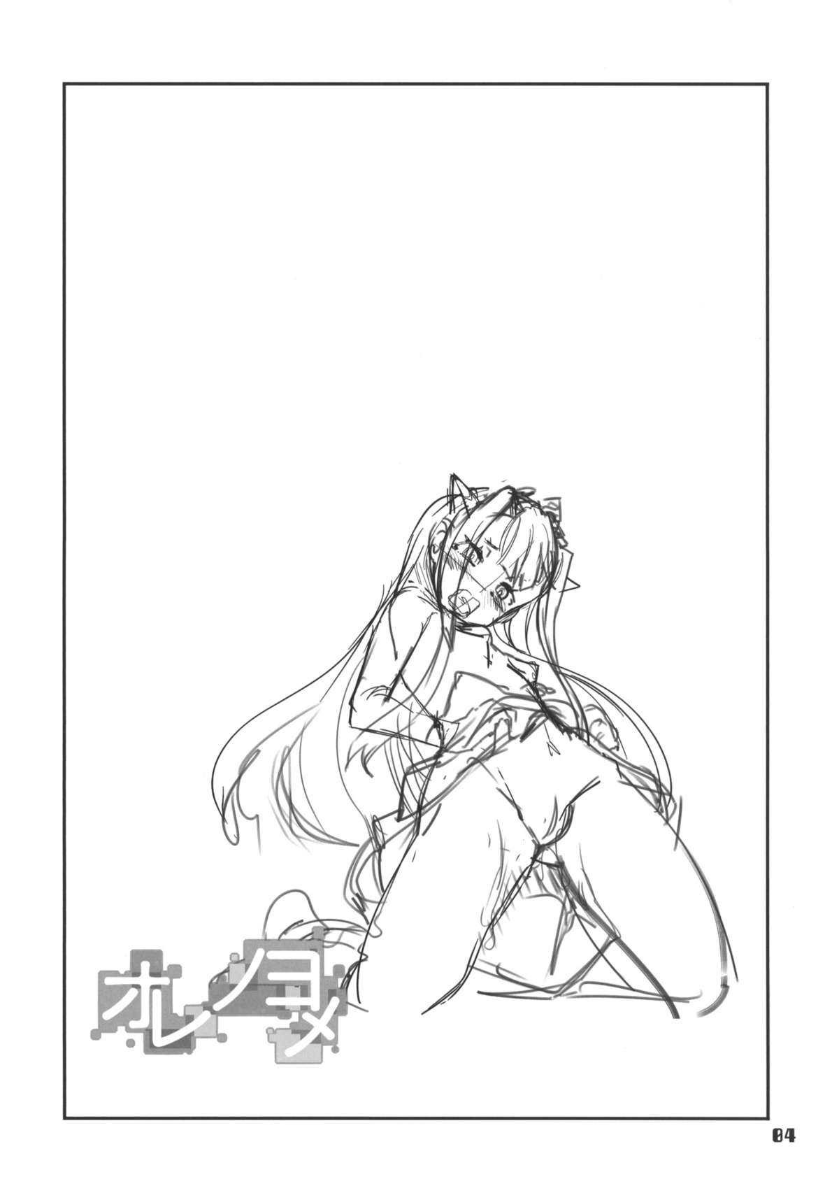 Ore no Yome + Yokoku Paper page 3 full