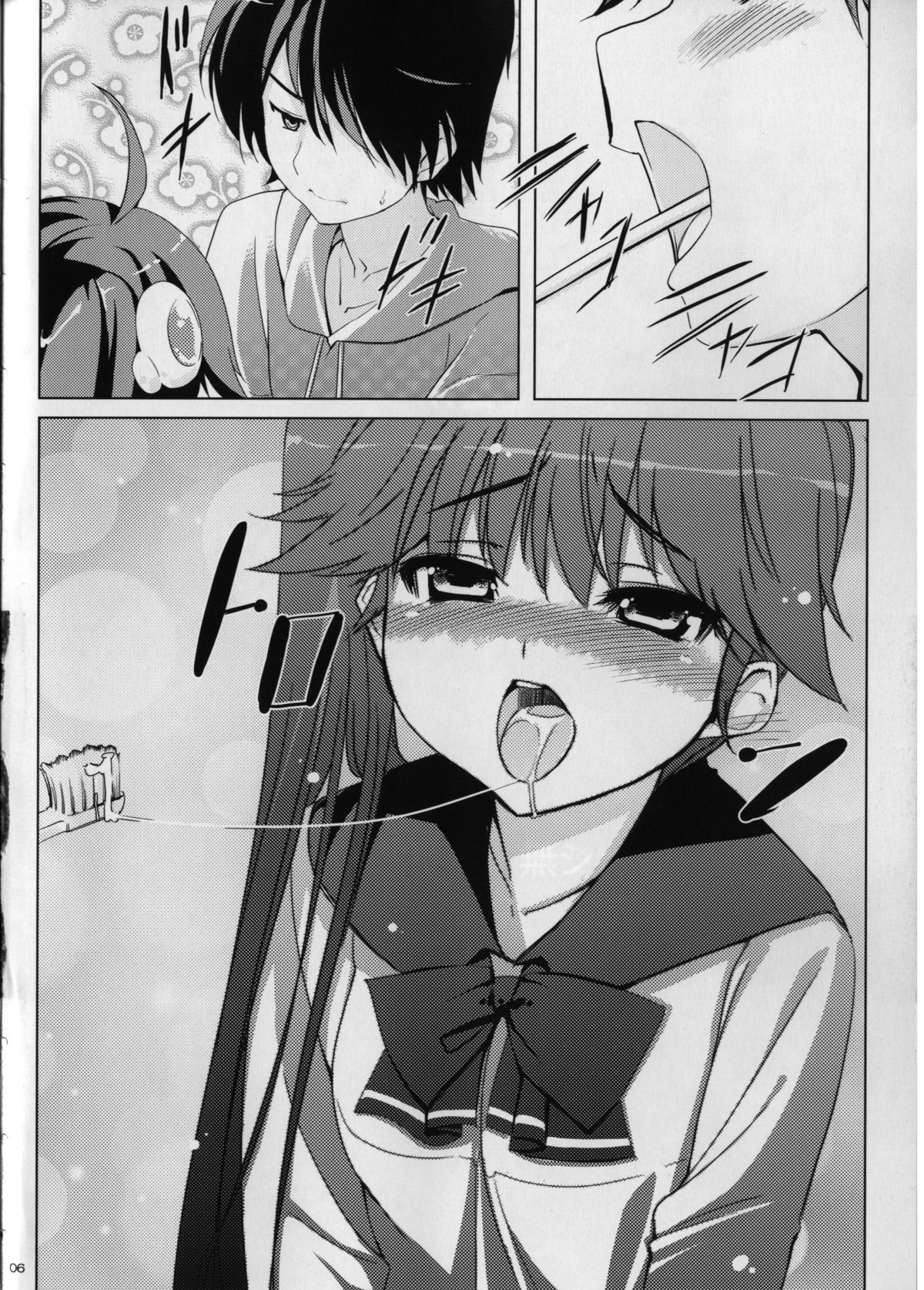 Honeycomb Snake page 6 full