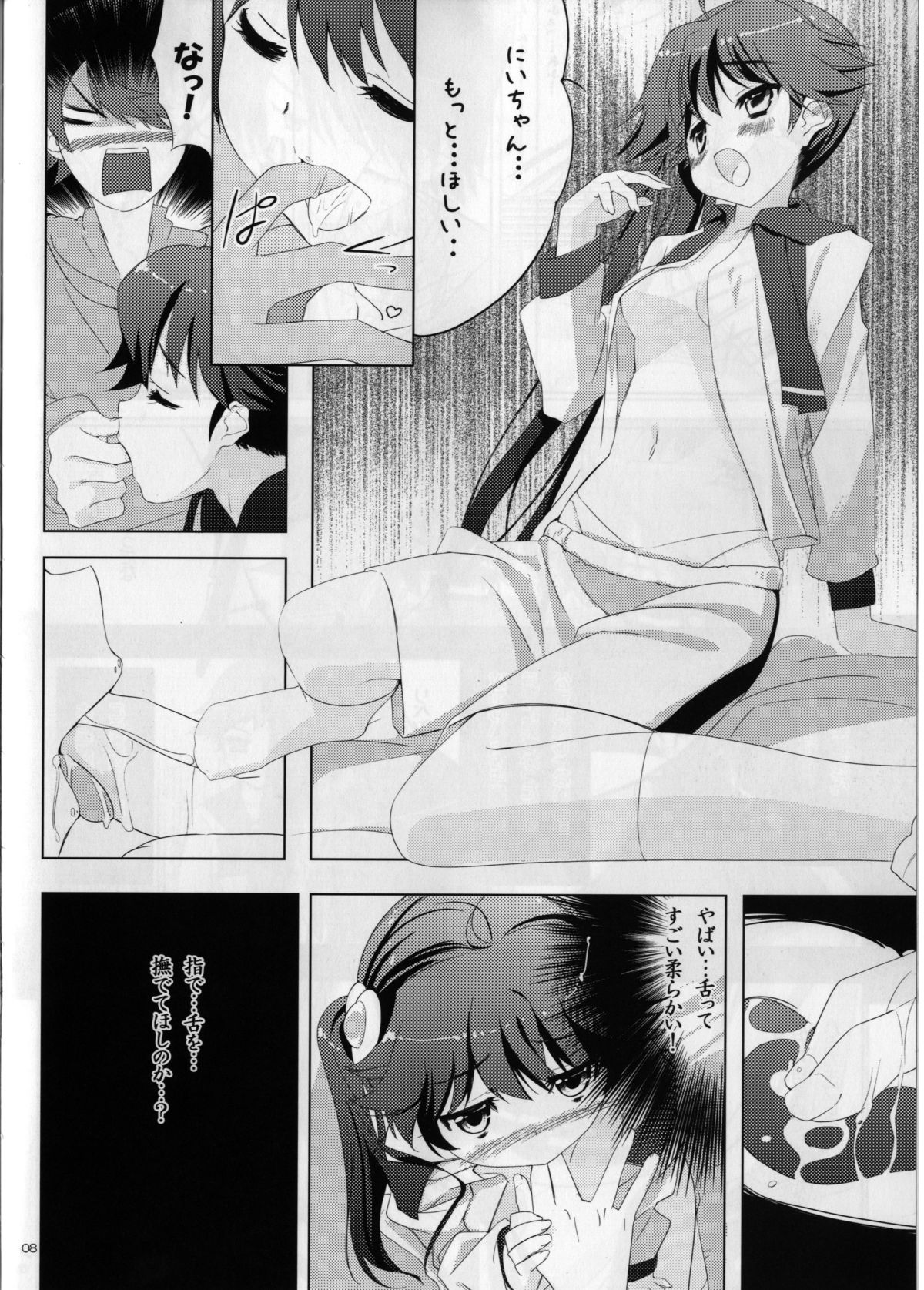 Honeycomb Snake page 8 full