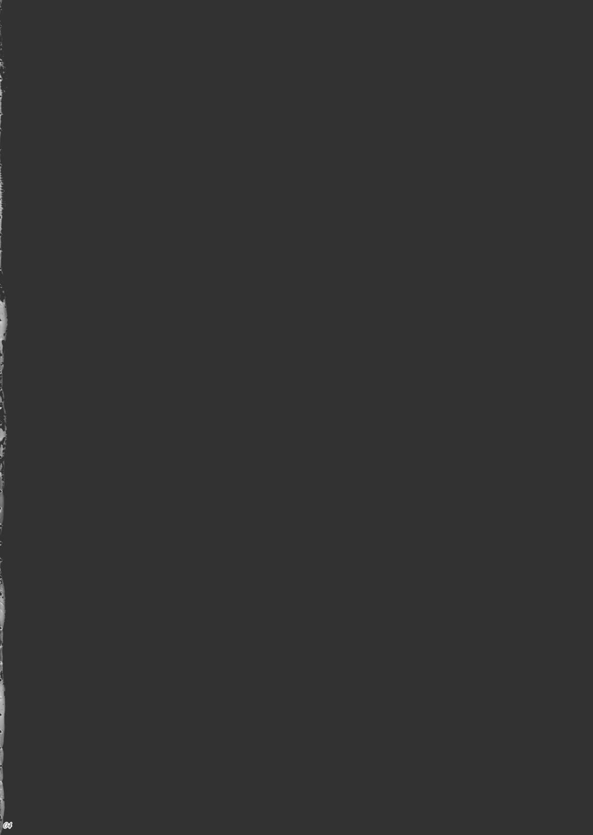 Tenryuu My Wife page 3 full