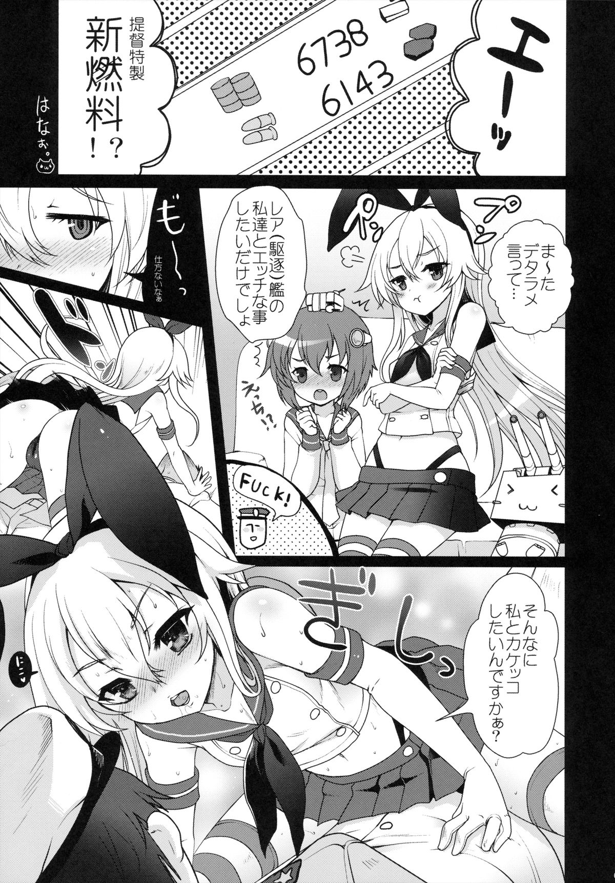 Kanmusu Collection Kai page 5 full